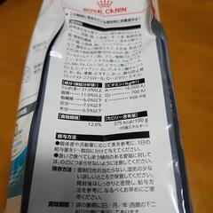 新品未開封 ロイヤルカナン ユリナリー ケア2kg
健康な尿を維持したい成猫用の画像