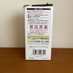 アイリスオーヤマ LED電球 60W形 E26口金 LDA7L-G-6T6の画像