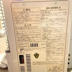 灯油ストーブの画像