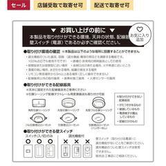 シーリングファンライト付きの画像