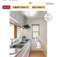 シーリングファンライト付きの画像