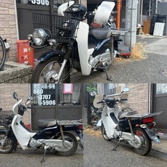 HONDA スーパーカブプロ‼️の画像