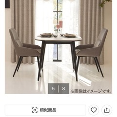 【ニトリ美ダイニングチェア２つ定価40000円】→29800円に値下げ中　早い者勝ち　の画像