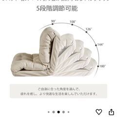 5段階調節 3way 折りたたみ可能座椅子の画像