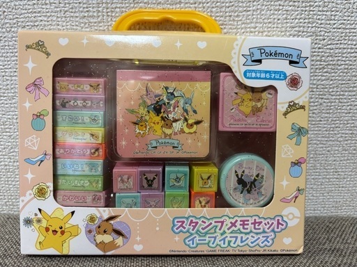 ポケモン初期スタンプレトロセット ポケモングッズ まとめ売り
