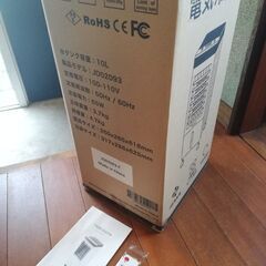 ●冷風扇●リモコン付き！●2025年購入！　の画像