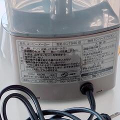 コーヒーメーカーの画像