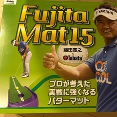 ゴルフパター練習、新品の画像