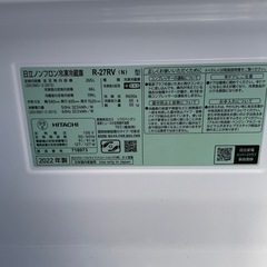 2022年式冷蔵庫
の画像