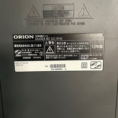 ORION 32型液晶テレビ の画像