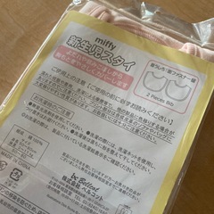 Baby 新生児スタイ　【新品未使用】の画像