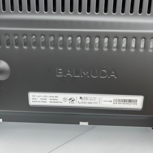BALMUDAスチームオーブントースターのご紹介です！