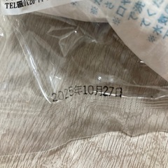 播磨屋 はりま焼 200g 一袋の画像
