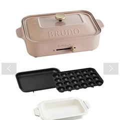 BRUNO ホットプレートの画像