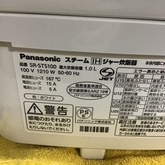 Panasonic     スチームIH 5.5合炊飯器　2020年製　中古品の画像