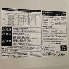 家電セットの画像