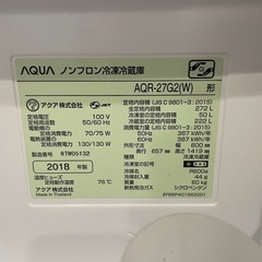 家電セットの画像