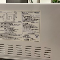 家電セットの画像