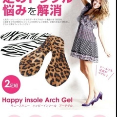 新品未使用❣️完売品✨Happy Insole Arch Gel 2足組の画像