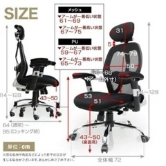 デスクチェア チェア 肘付の画像