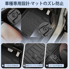 ⭕スズキ　フロンクス　フロアマット⭕の画像