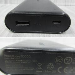 ( M-785 )モバイルバッテリー ２個セット ANKER アンカー A1263 A1230 10000mAh 10050mAh USB Type-B PSEマーク認証 ブラック 黒 中古 動作確認済みの画像