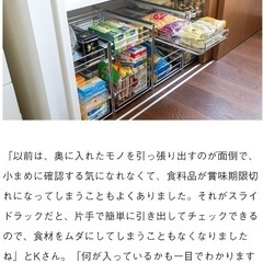 KEYUCA ケユカ arrots ステンレス スライドラックの画像