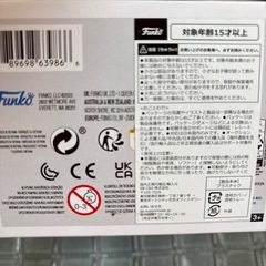 インディアジョーンズ　フィギュア新品の画像