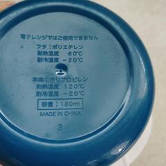 タッパーの画像