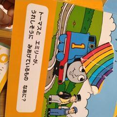 1〜2歳　絵本の画像