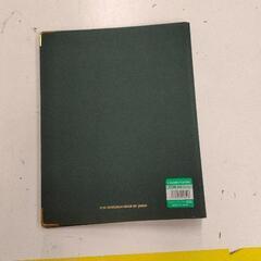 0820-198 ファイル 緑の画像