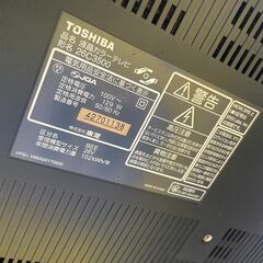 液晶テレビ　No.3651　東芝　2008年製　26V　リモコン付き　26C3500　※画面変色あり　【リサイクルショップどりーむ天保山】の画像