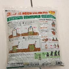 0820-029 生ゴミ発酵促進剤　アイリスオーヤマの画像