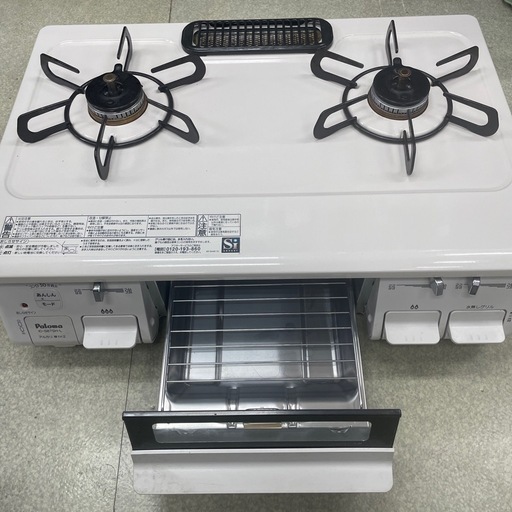 ☆980 Rinnai 2口ガスコンロ LPガス ボタン式 リサイクルマート鹿児島