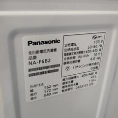 配送可【パナソニック】6K洗濯機★2024年製　分解クリーニング済み/6ヶ月保証付き【管理番号12008】清の画像