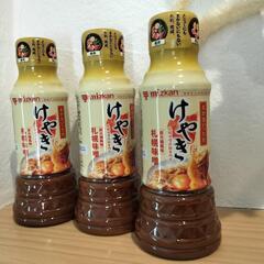 焼肉のタレ　けやき　ミツカン　mizkan　札幌味噌　専門店の画像