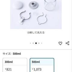 Cellarmate　保存容器の画像