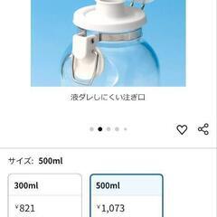 Cellarmate　保存容器の画像