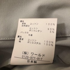 TAKEO KIKUCHIコートの画像