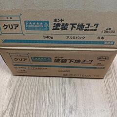 塗装下地コーク　クリアの画像
