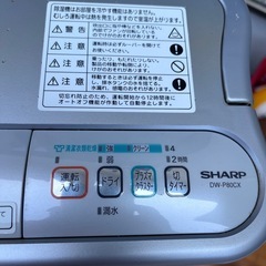 除湿機　清潔衣類乾燥　SHARP DW-P80CX-Aの画像