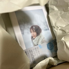 秋元真夏　写真集の画像