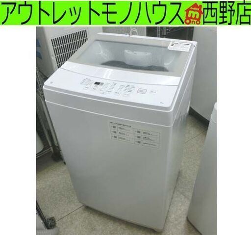 6.0㎏ 洗濯機 2020年製 ニトリ NTR60 ホワイト 全自動洗濯機 単身 小さめ 家電 生活家電 NITORI 札幌 西野店