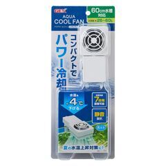 ジェックス アクアクールファン レギュラー 熱帯魚 水槽 GEXの画像