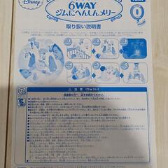 【出産のため9月上旬頃まで】プーさん ベビー メリーの画像