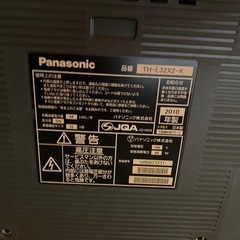 テレビとテレビ台　2点まとめてもらってくださる方の画像