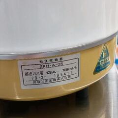 0820-045 東京ガス炊飯器(未使用)の画像