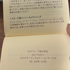ルイヴィトン　シューズの画像