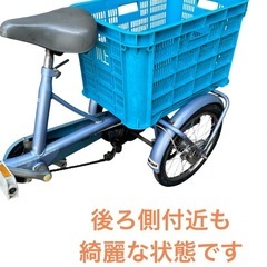 MIYATA 20インチ 3輪 自転車 スイング式 NO.575の画像