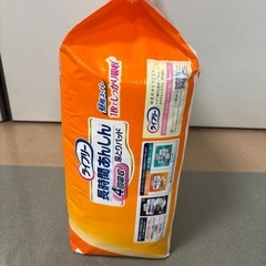 ライブリー　長時間安心尿とりパットの画像